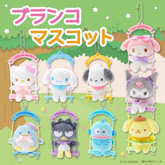 Bad Badtz-Maru Swing plush charm