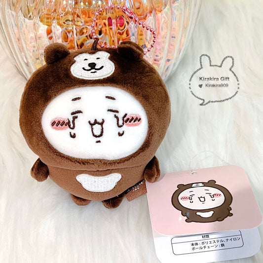 Chiikawa Malaysia Bear Plush Charm