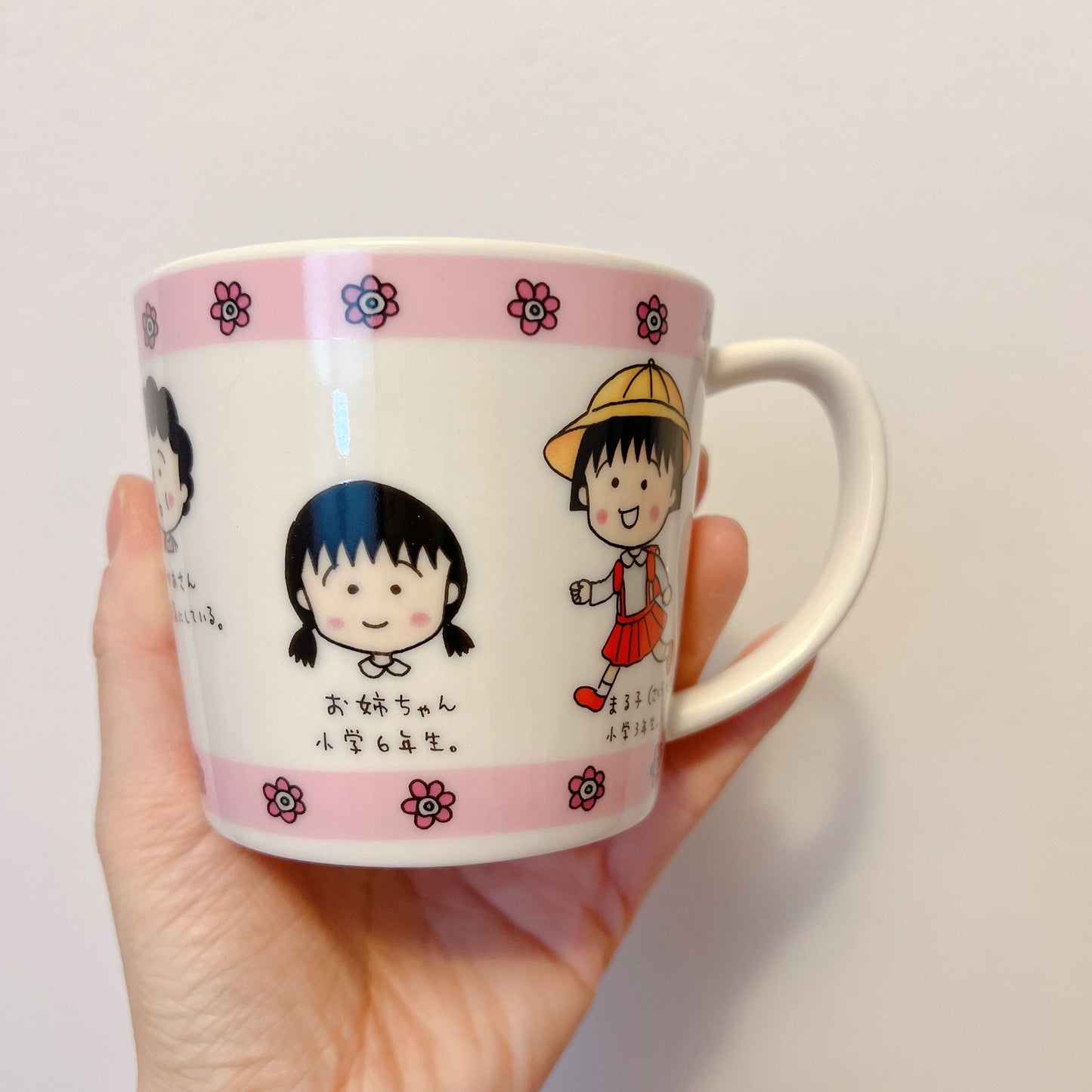 Chibi Maruko-chan Family Mug