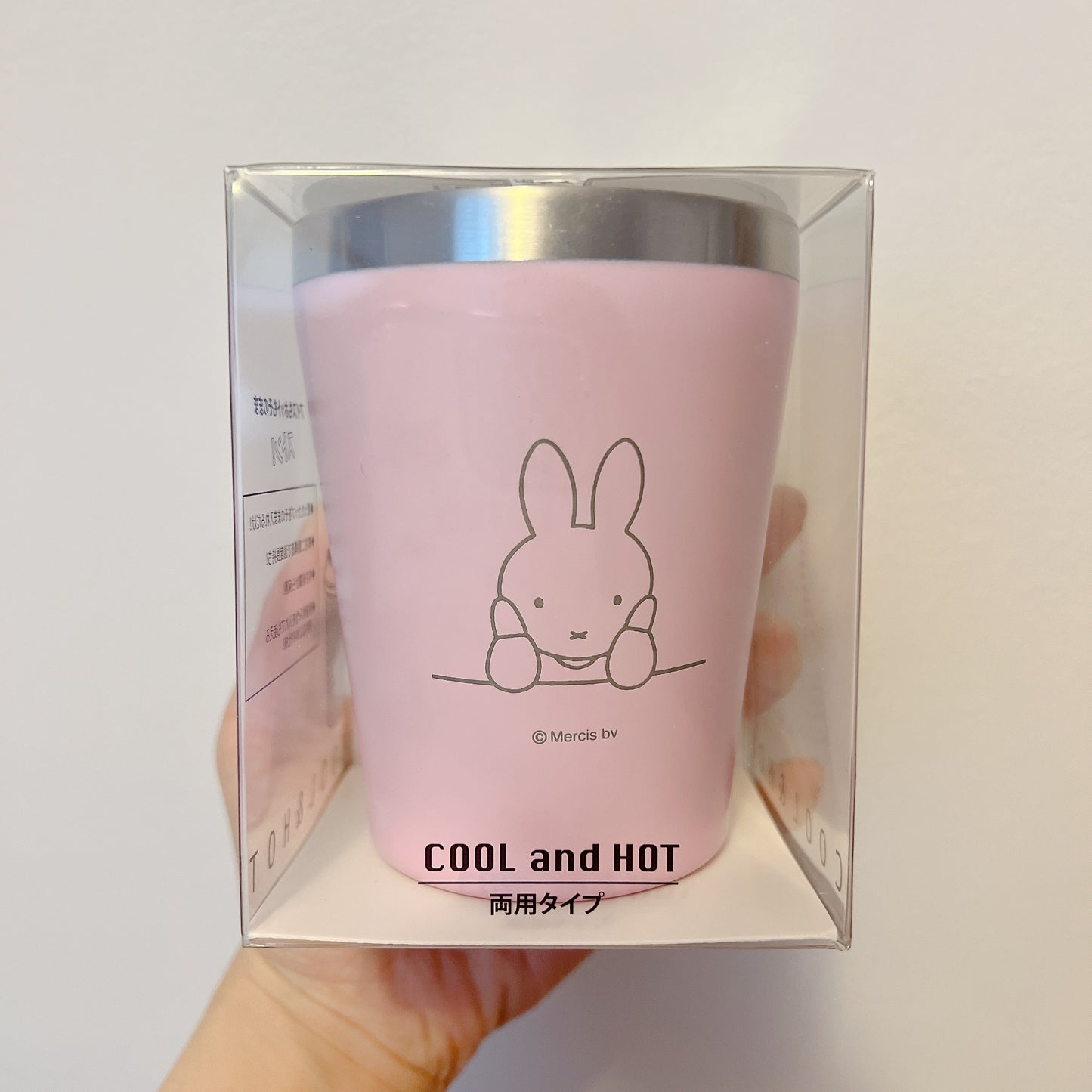 Miffy Stainless Cool and Hot Tumbler