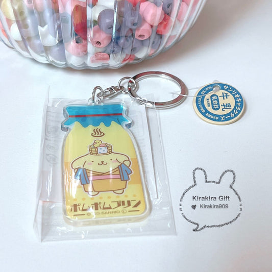 Pom Pom Purin Hokkaido Milk Keychain