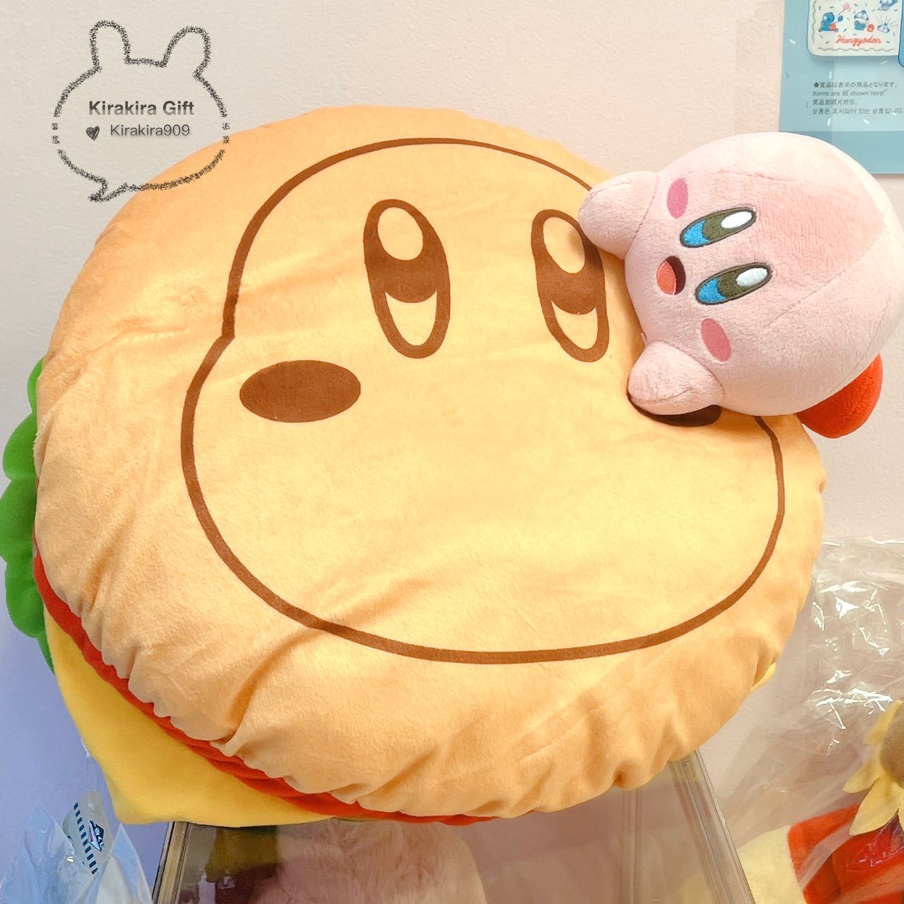 Kirby Hamburger Prize plush doll