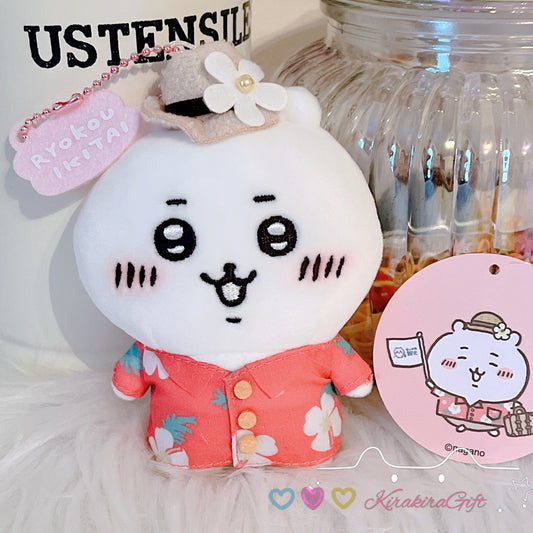 Chiikawa Summer Holiday Plush Charm