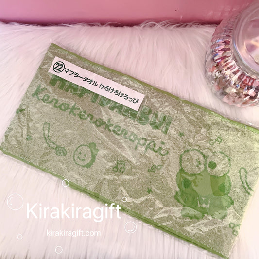 Kero Kero Keroppi Towel