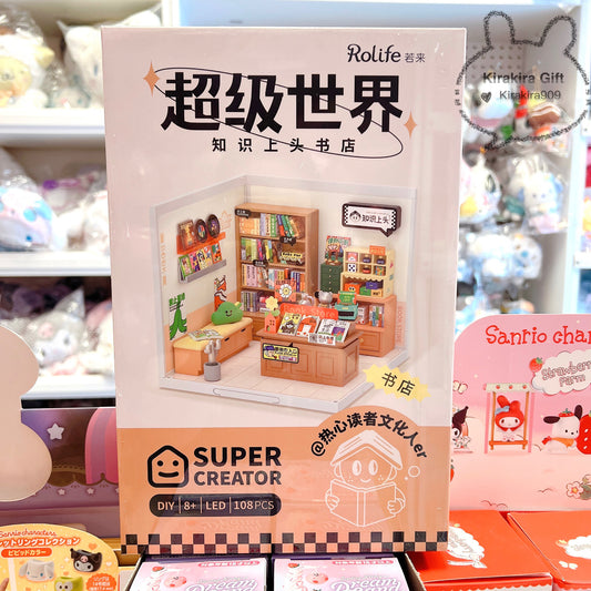 Rolife Super Creator Book Store
