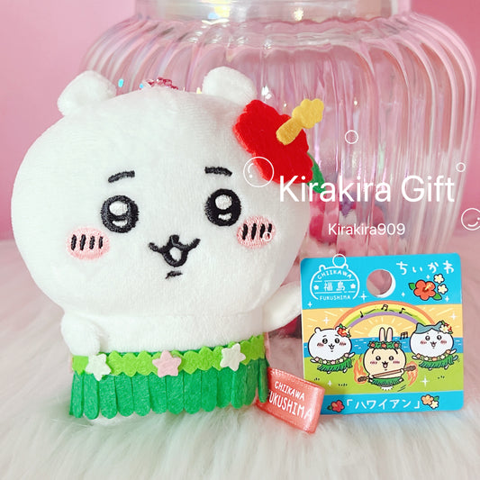 Chiikawa Grass Shirt Plush Charm