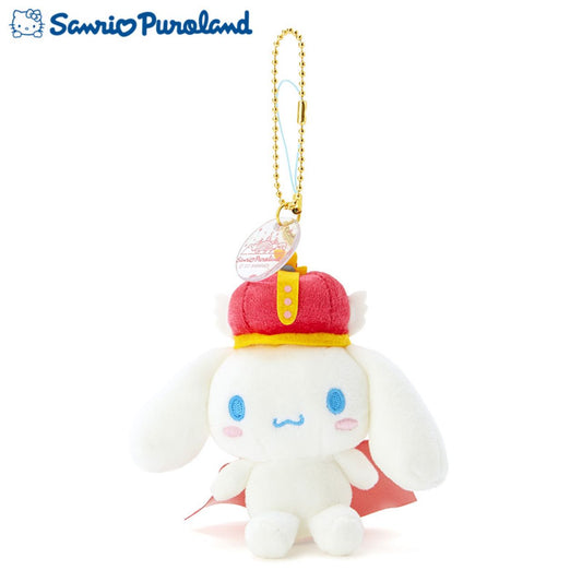 Cinnamoroll Sanrio Land Crown Plush Charm