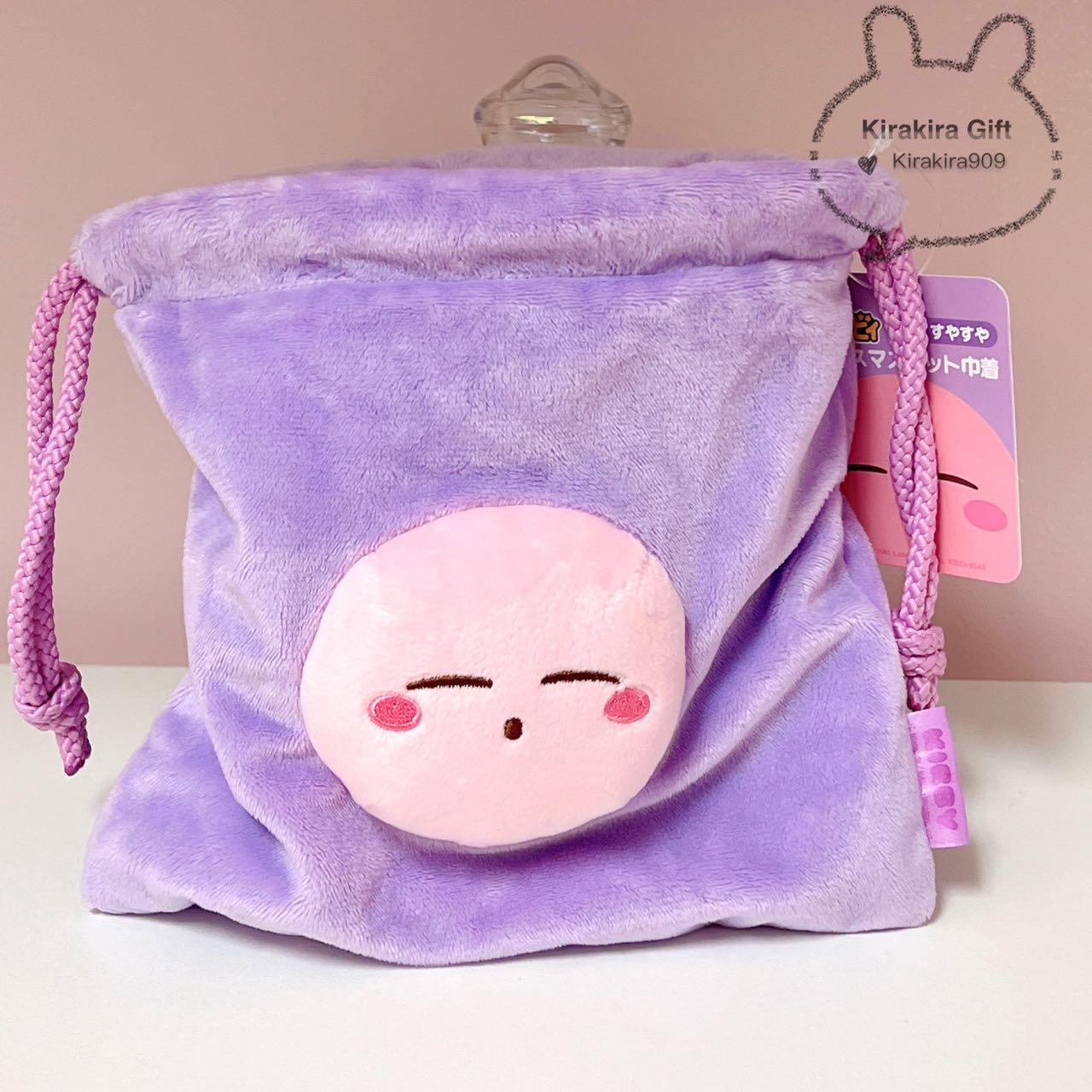 Kirby 3D Purple Drawstring Bag