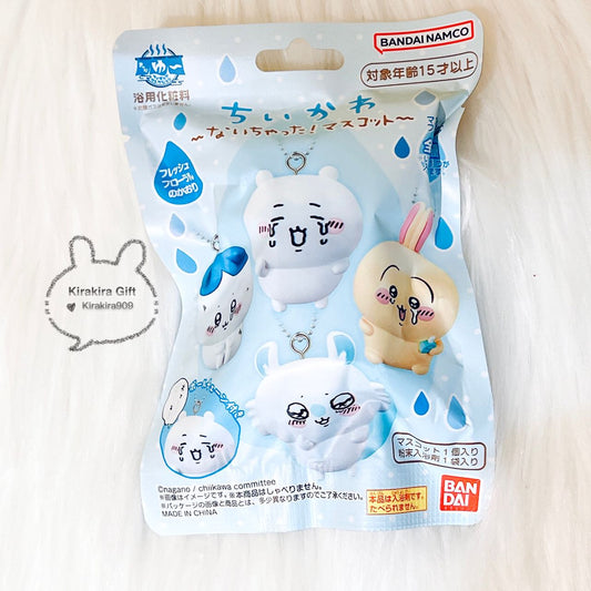 Chiikawa Bath Salt Keychain Blind Box