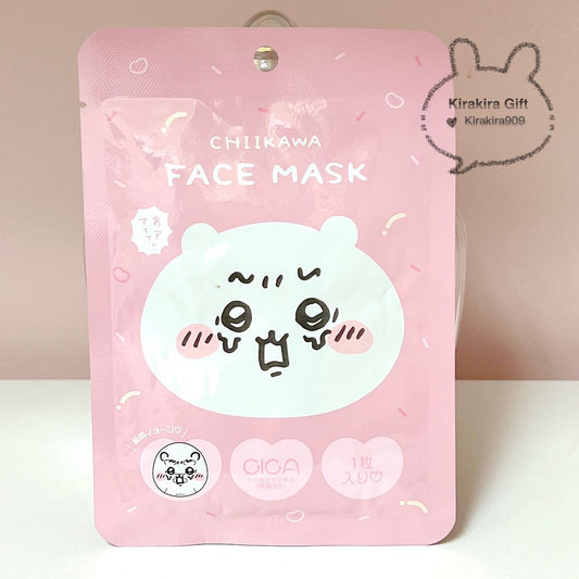 Chiikawa Face Mask
