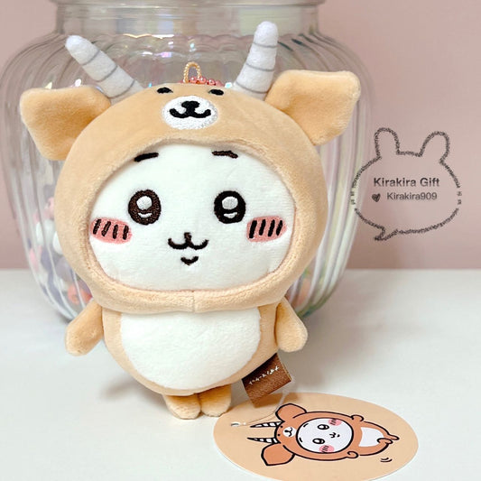 Chiikawa Antelope plush charm
