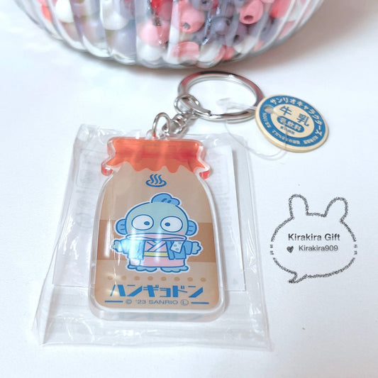 Hangyodon Hokkaido Milk Keychain