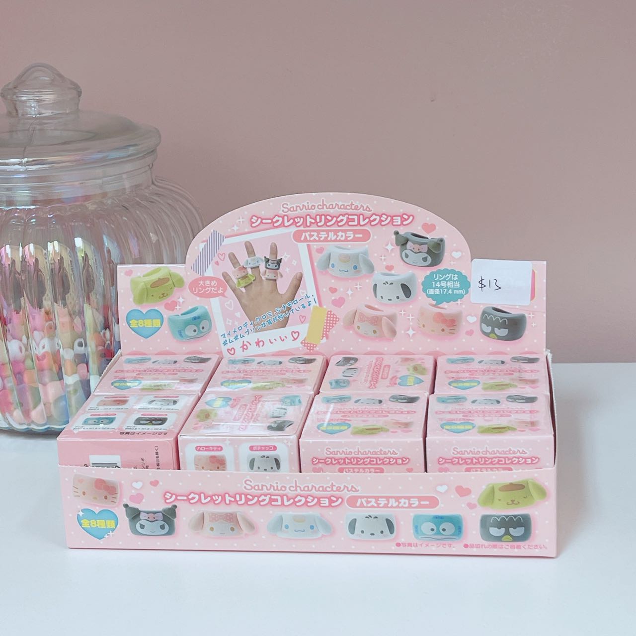 Sanrio Ring Blind Box